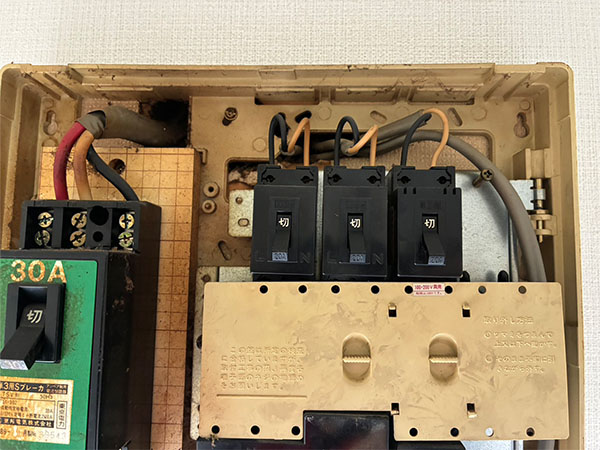 神奈川県川崎市 切る アップ