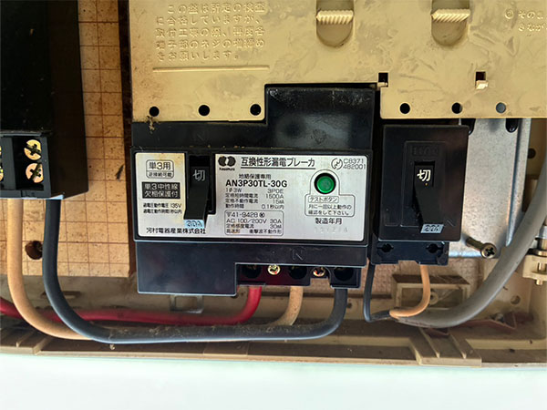 神奈川県川崎市 漏電